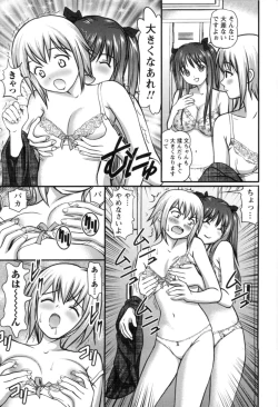 Page 30 of Haken Shain wa Onedari Suru