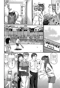 Page 31 of Haken Shain wa Onedari Suru