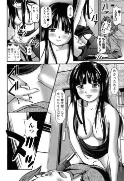 Page 85 of Haken Shain wa Onedari Suru