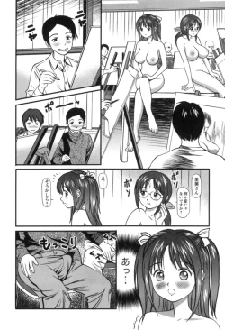 Page 93 of Haken Shain wa Onedari Suru