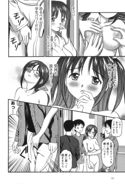 Page 99 of Haken Shain wa Onedari Suru