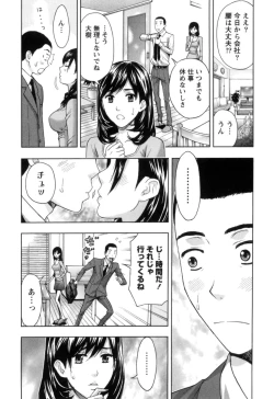Page 34 of Nukumori Jou no Binkan Lesson
