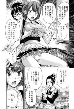 Page 61 of Nukumori Jou no Binkan Lesson