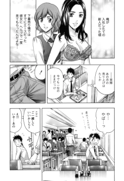 Page 99 of Nukumori Jou no Binkan Lesson