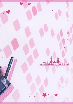 Page 21 of Romance ga Ariamaru