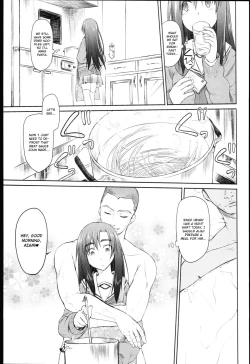 Page 118 of Garden I Ch. 0-5