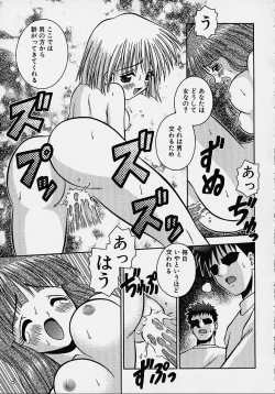 Page 162 of Bishoujo