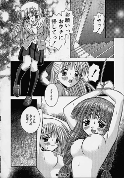 Page 165 of Bishoujo