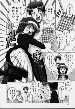 Page 169 of Bishoujo