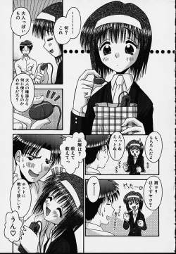 Page 170 of Bishoujo