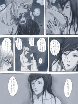 Download 告白 -監獄学園同人誌