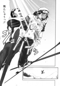 Page 124 of i kiss 1