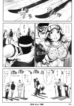 Page 125 of i kiss 1