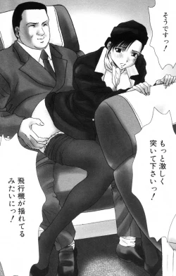 Page 130 of i kiss 1