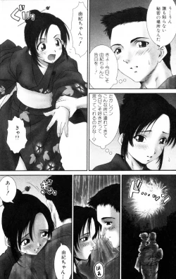 Page 115 of i kiss 2