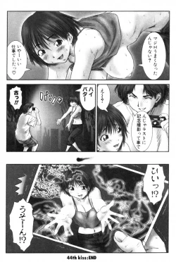 Page 131 of i kiss 2