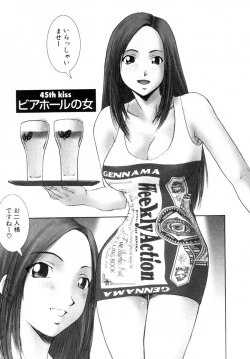 Page 132 of i kiss 2