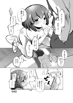 Page 4 of 廊下に裸で立ってなさい