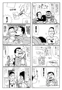 Page 150 of i kiss 3