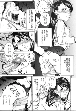 Page 100 of Kinshinsoukan shimai