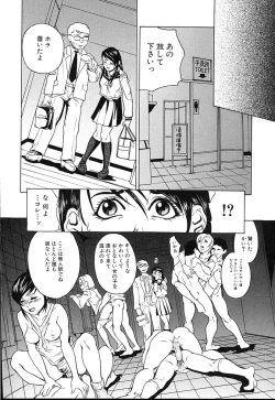 Page 103 of Kinshinsoukan shimai