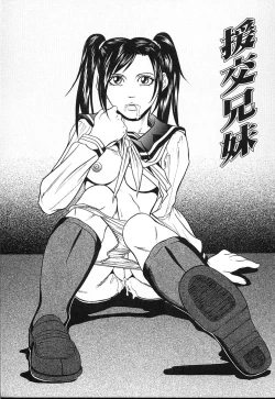 Page 114 of Kinshinsoukan shimai