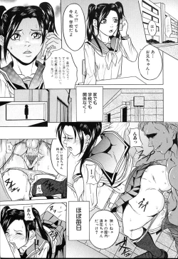 Page 124 of Kinshinsoukan shimai