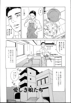 Page 19 of Kinshinsoukan shimai