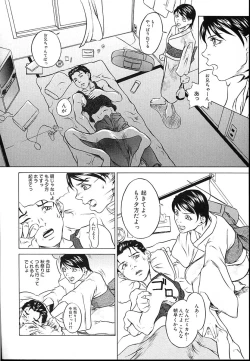 Page 35 of Kinshinsoukan shimai