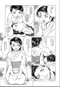 Page 36 of Kinshinsoukan shimai