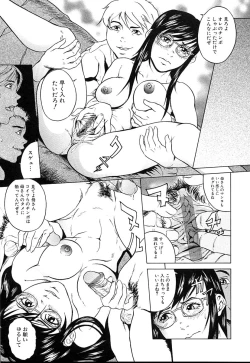 Page 92 of Kinshinsoukan shimai