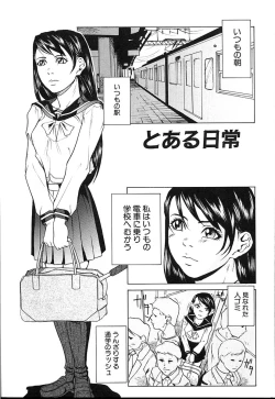 Page 98 of Kinshinsoukan shimai