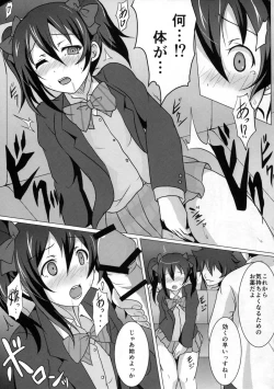 Page 8 of Kaikan Transistor