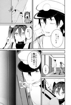 Page 5 of Neko-gata Catapult