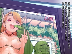 Page 107 of Dominate Orc