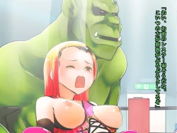 Page 58 of Dominate Orc