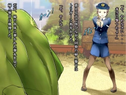 Page 75 of Dominate Orc