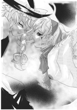 Page 162 of Touhou Kongu Goudou