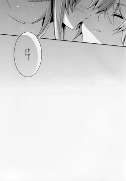 Page 16 of D.D.Kingdom6