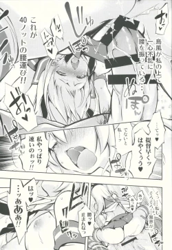 Page 12 of Kirakira Chuchu