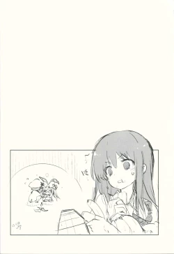 Page 19 of Kirakira Chuchu