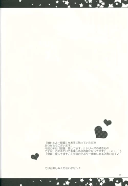 Page 3 of Fureteyo... Teitoku