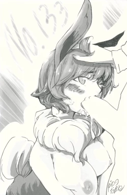 Page 23 of Hakase to Watashi no Saigo no Aibiki