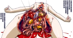 Page 9 of 【アイドル】肉の蟹張【肉料理】