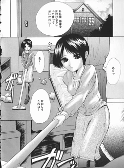 Page 117 of Shoujo no Maruhi Ecchi