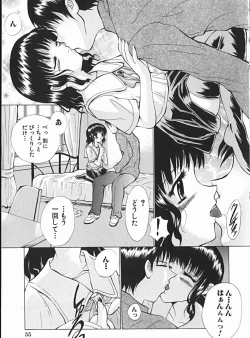 Page 58 of Shoujo no Maruhi Ecchi
