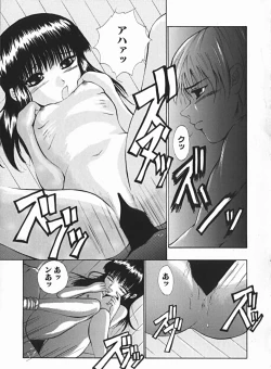Page 96 of Shoujo no Maruhi Ecchi