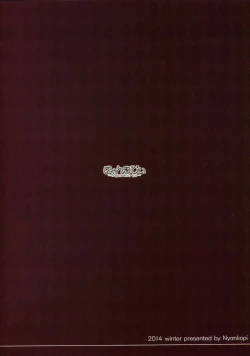 Page 18 of Suki tte Iitai