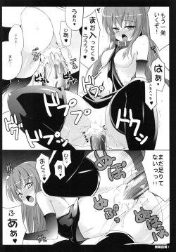 Page 13 of Yousei Shutsugen