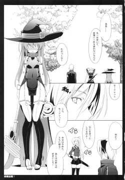 Page 4 of Yousei Shutsugen